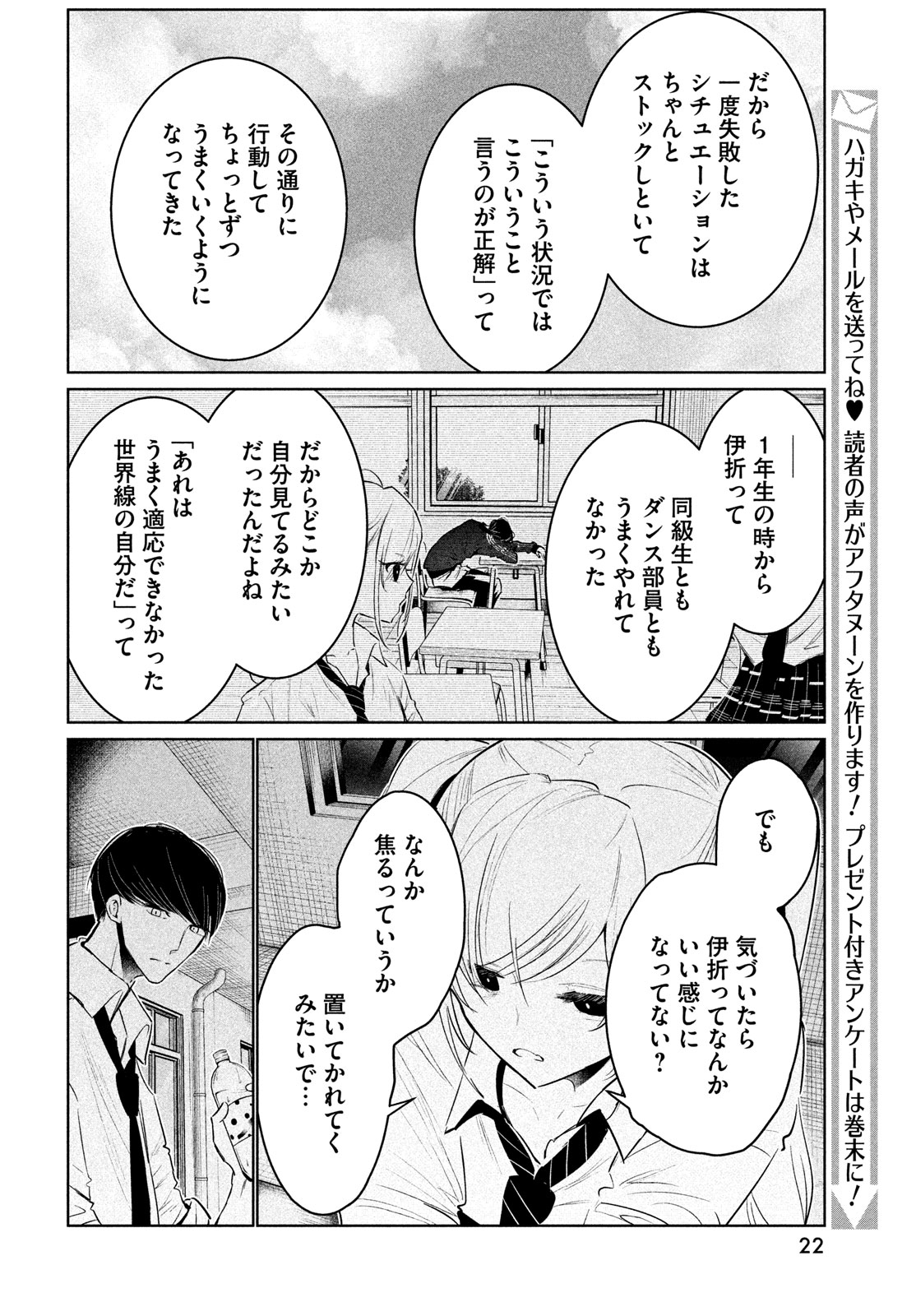 WONDANCE - raw - Chapter 62 - https://jpdd.ccdd.to/JPDD/wondance/620000/ufdufll5u2b.jpg