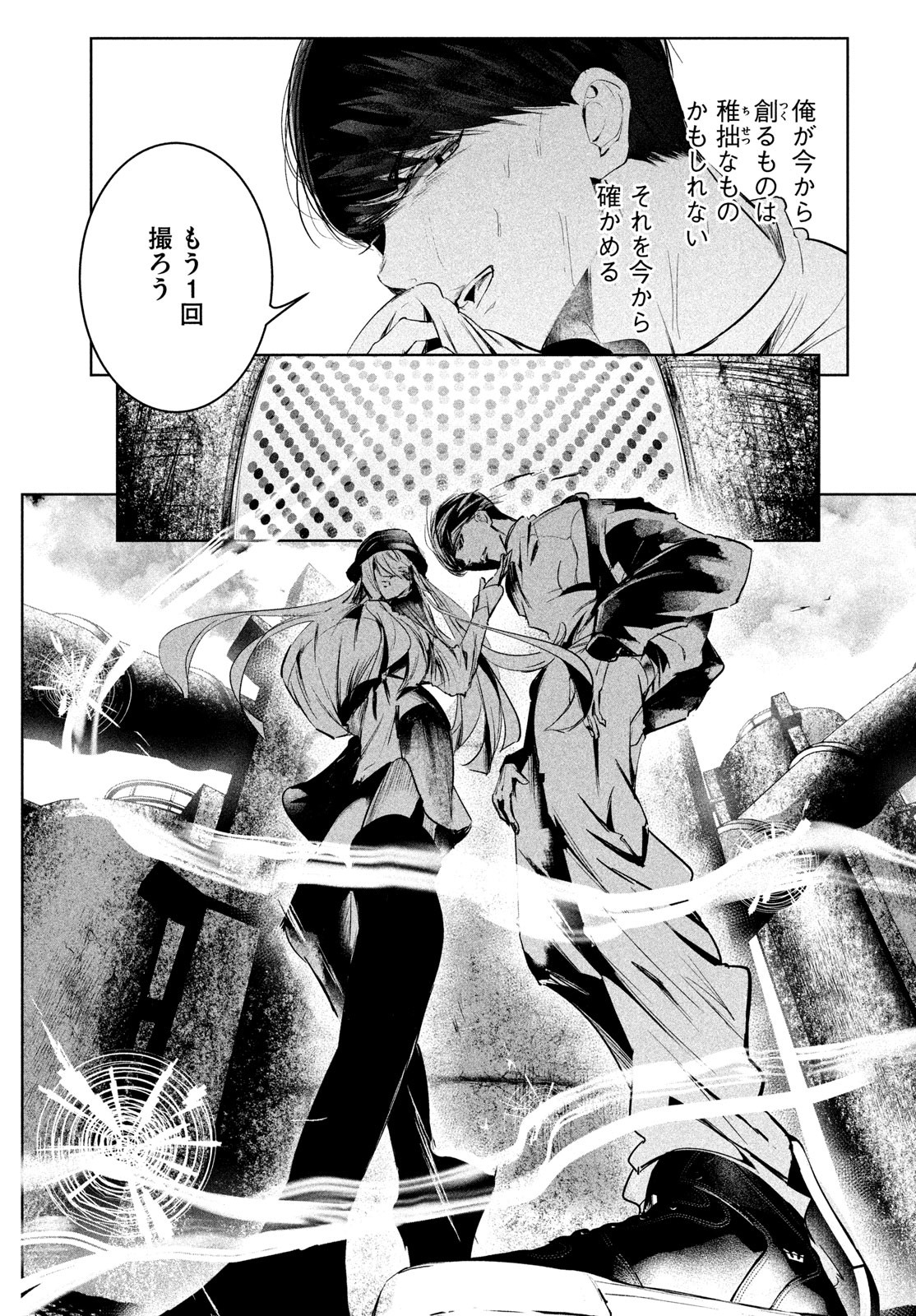 WONDANCE - raw - Chapter 63 - https://jpdd.ccdd.to/JPDD/wondance/630000/a1hixtxwgp3.jpg