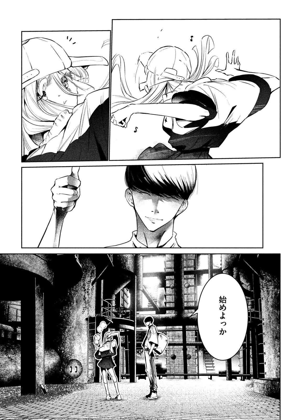 WONDANCE - raw - Chapter 63 - https://jpdd.ccdd.to/JPDD/wondance/630000/w50lmr23l1o.jpg