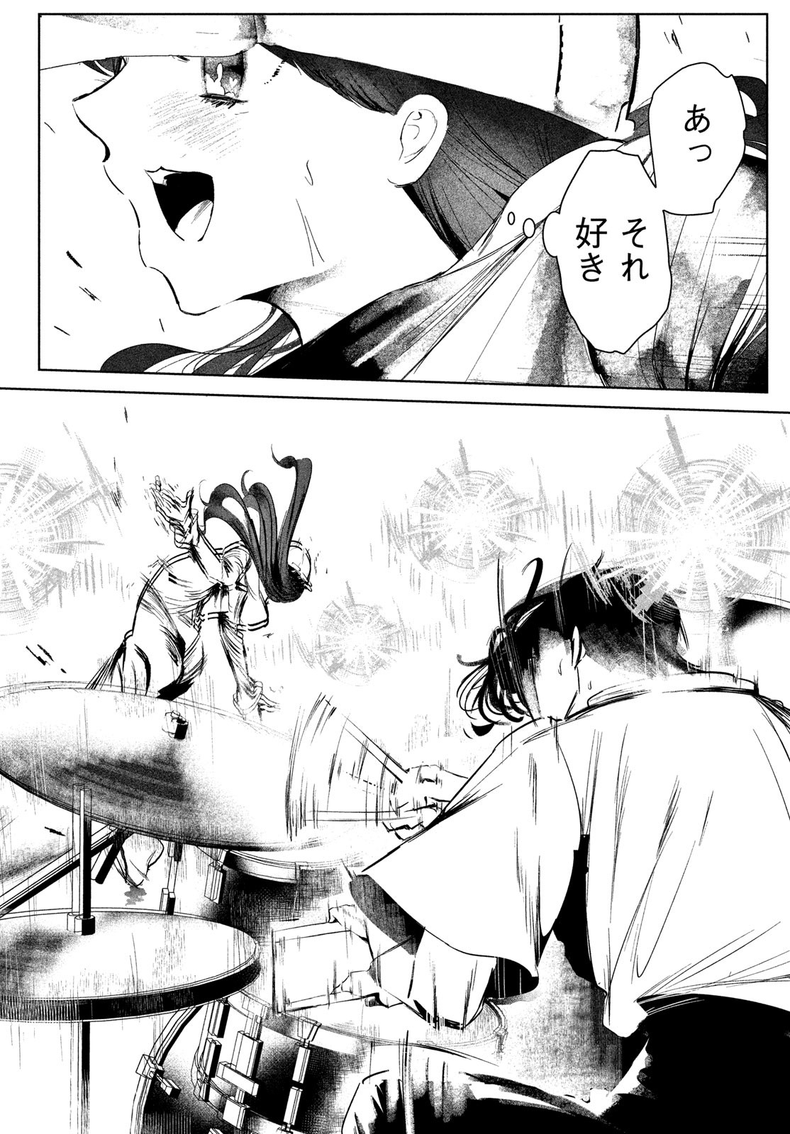 WONDANCE - raw - Chapter 64 - https://jpdd.ccdd.to/JPDD/wondance/640000/2moma4wzr2z.jpg