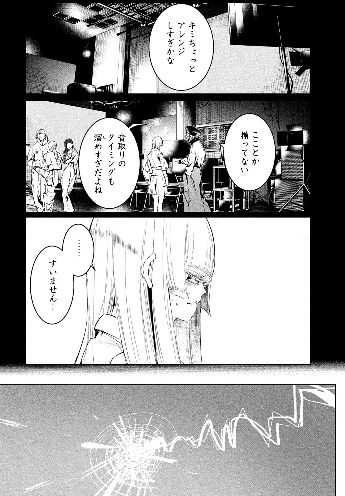 WONDANCE - raw - Chapter 64 - https://jpdd.ccdd.to/JPDD/wondance/640000/5n2yiqgz524.jpg