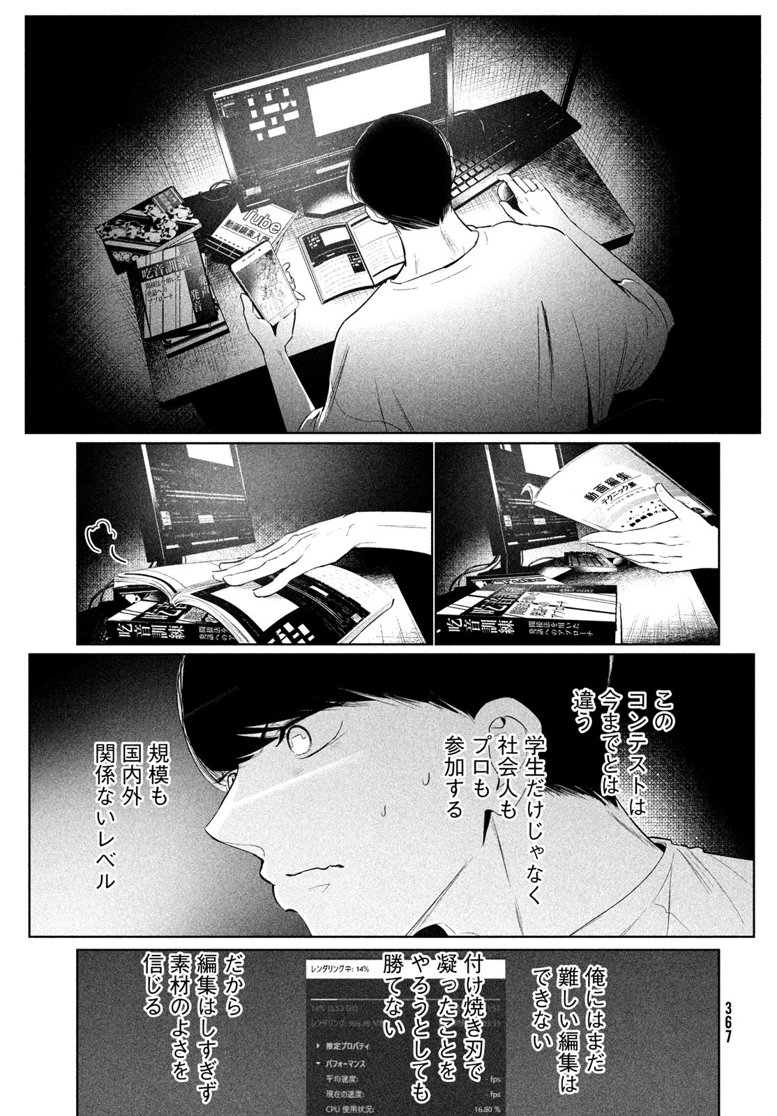 WONDANCE - raw - Chapter 64 - https://jpdd.ccdd.to/JPDD/wondance/640000/g1iv5urs0nm.jpg