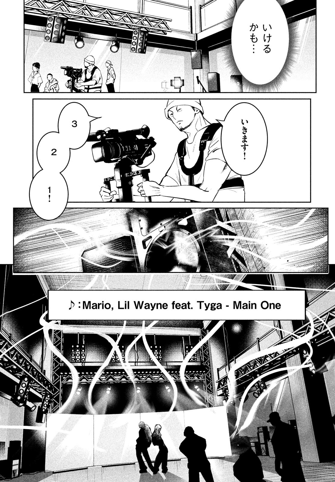 WONDANCE - raw - Chapter 64 - https://jpdd.ccdd.to/JPDD/wondance/640000/rf4nukjqt1e.jpg