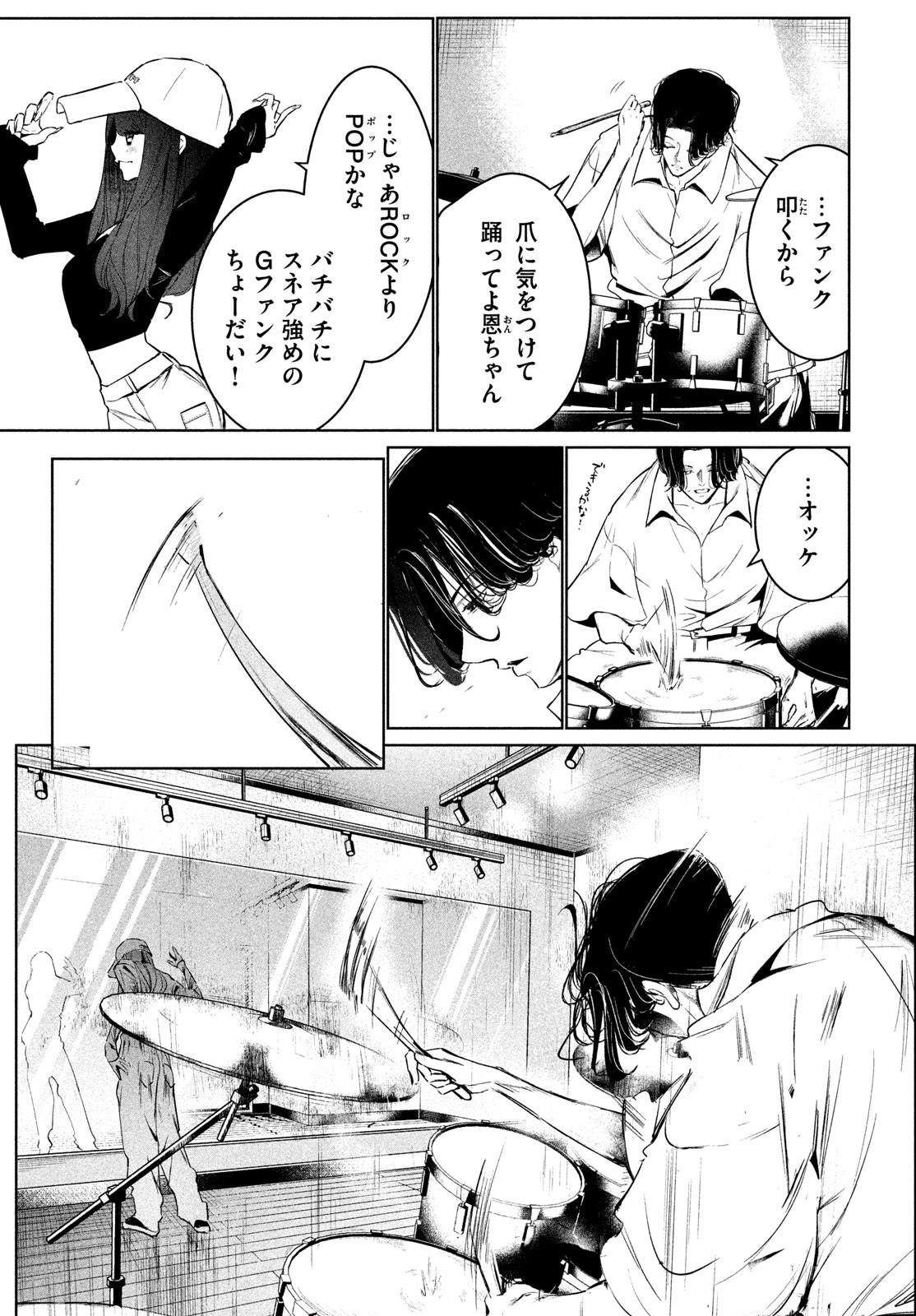 WONDANCE - raw - Chapter 64 - https://jpdd.ccdd.to/JPDD/wondance/640000/ztasfl1swl3.jpg