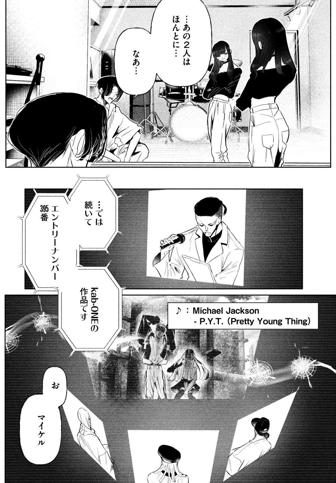 WONDANCE - raw - Chapter 65 - https://jpdd.ccdd.to/JPDD/wondance/650000/2th5dhvzgz1.jpg