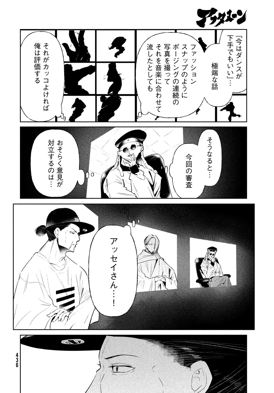 WONDANCE - raw - Chapter 65 - https://jpdd.ccdd.to/JPDD/wondance/650000/4pdsgkqjmpv.jpg