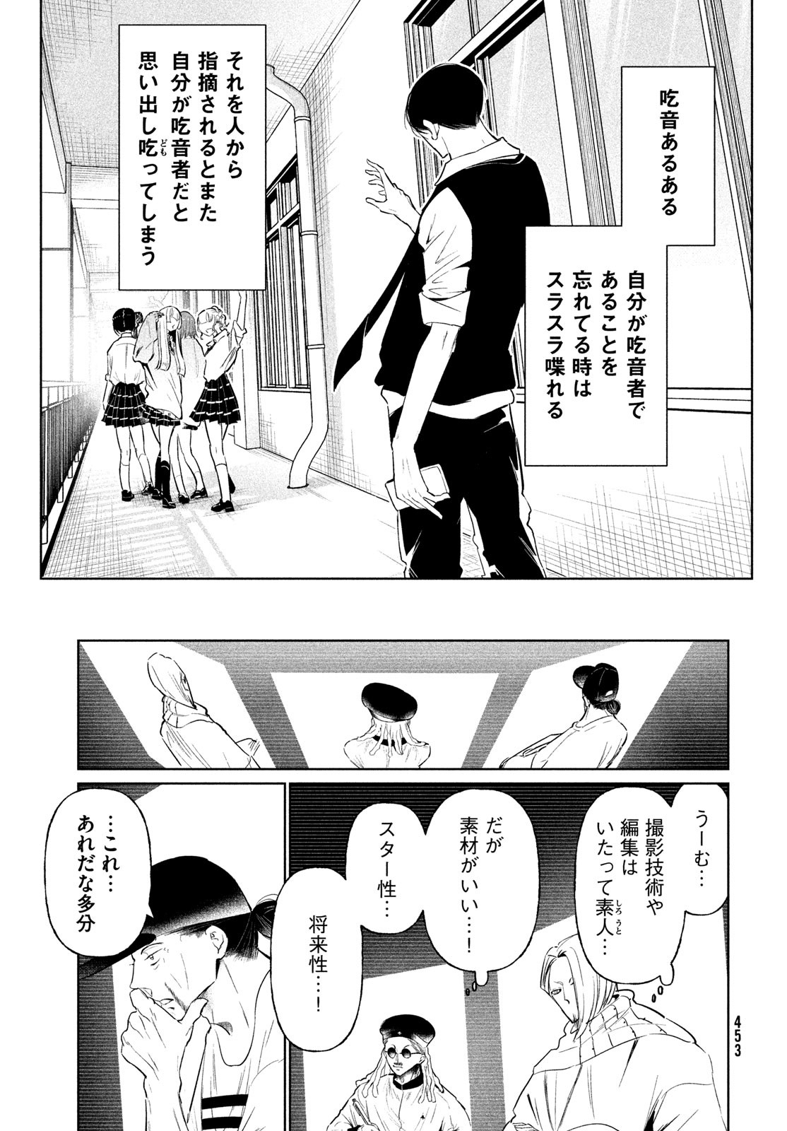 WONDANCE - raw - Chapter 65 - https://jpdd.ccdd.to/JPDD/wondance/650000/cl2pmzjbppy.jpg
