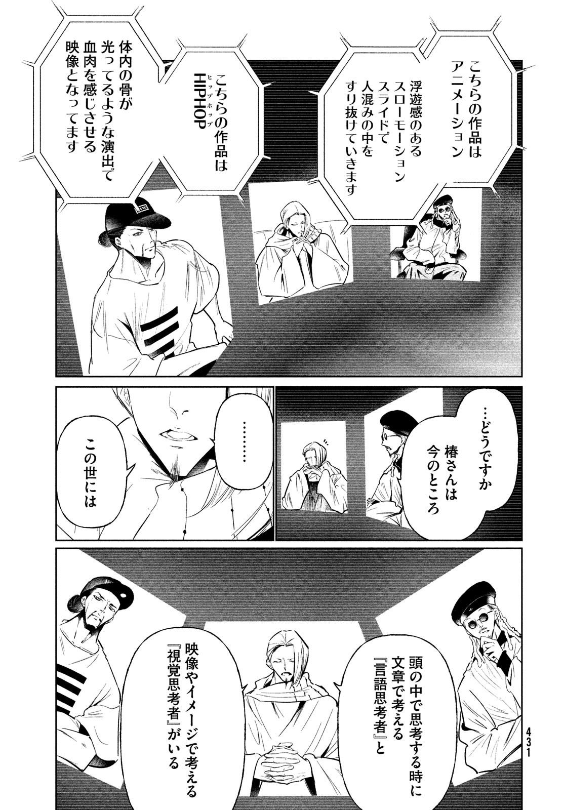 WONDANCE - raw - Chapter 65 - https://jpdd.ccdd.to/JPDD/wondance/650000/omkrygi45pr.jpg