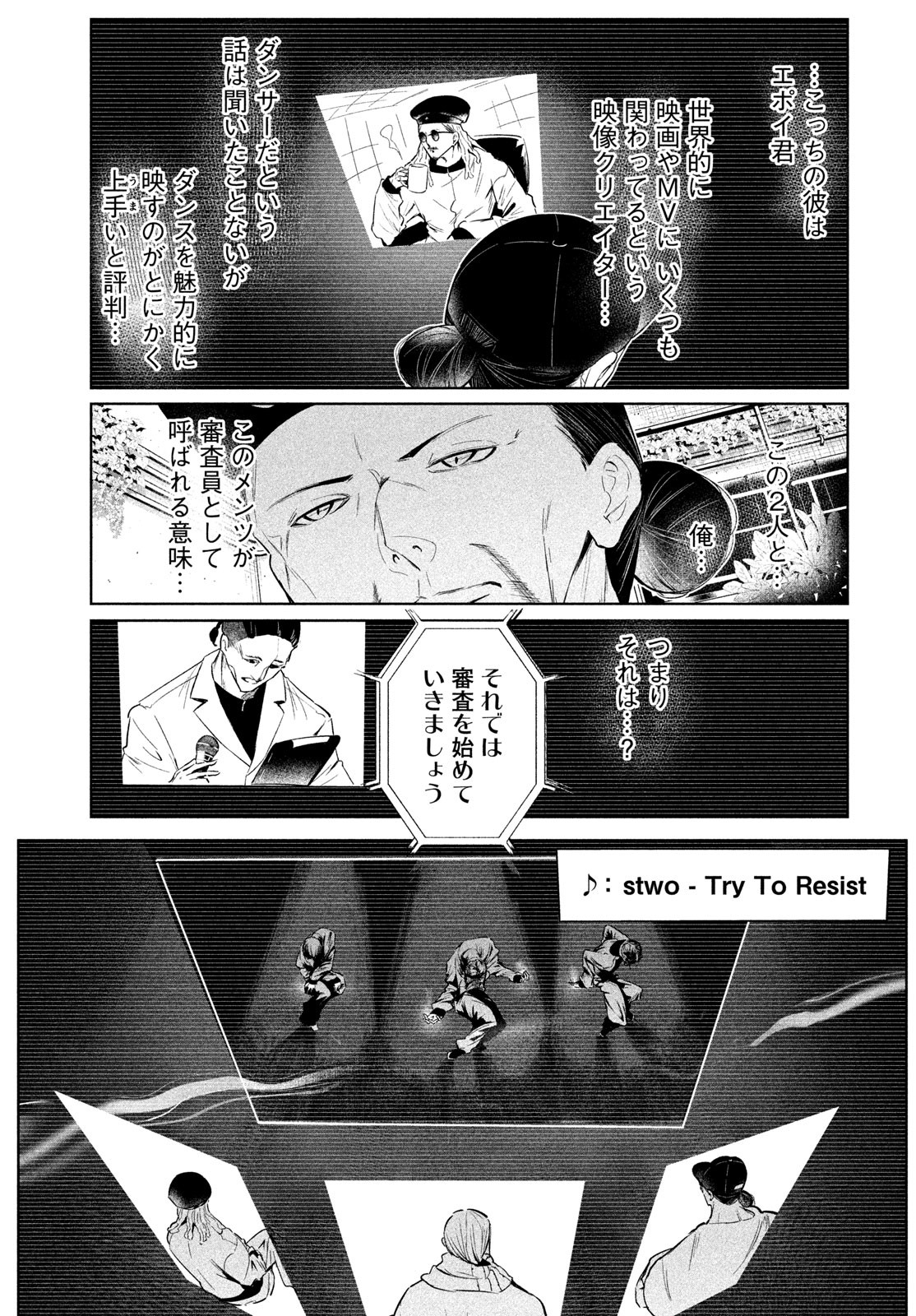 WONDANCE - raw - Chapter 65 - https://jpdd.ccdd.to/JPDD/wondance/650000/t1krqtmxzcv.jpg