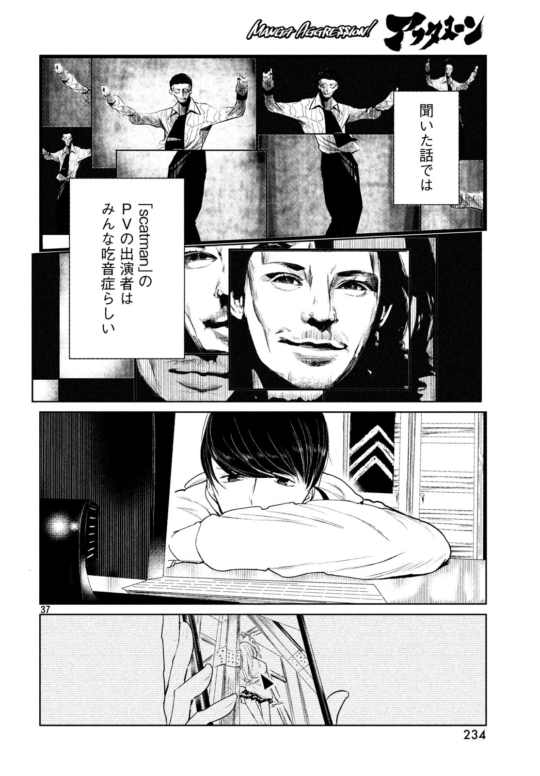 WONDANCE - raw - Chapter 1 - https://jpdd.ccdd.to/JPDD/wondance/88039/ahx4p1nv5b0.jpg
