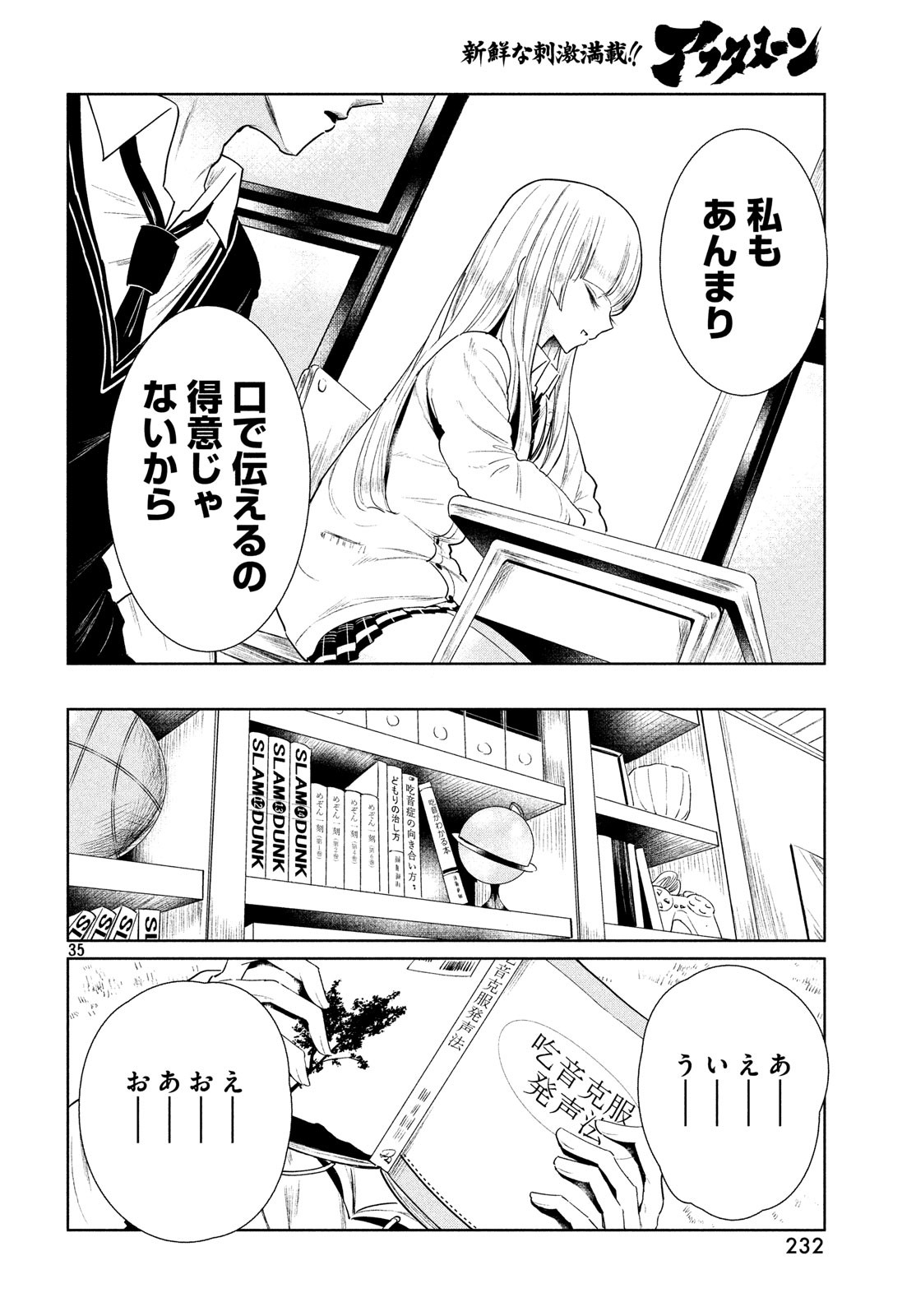 WONDANCE - raw - Chapter 1 - https://jpdd.ccdd.to/JPDD/wondance/88039/cm5cxcw3omd.jpg