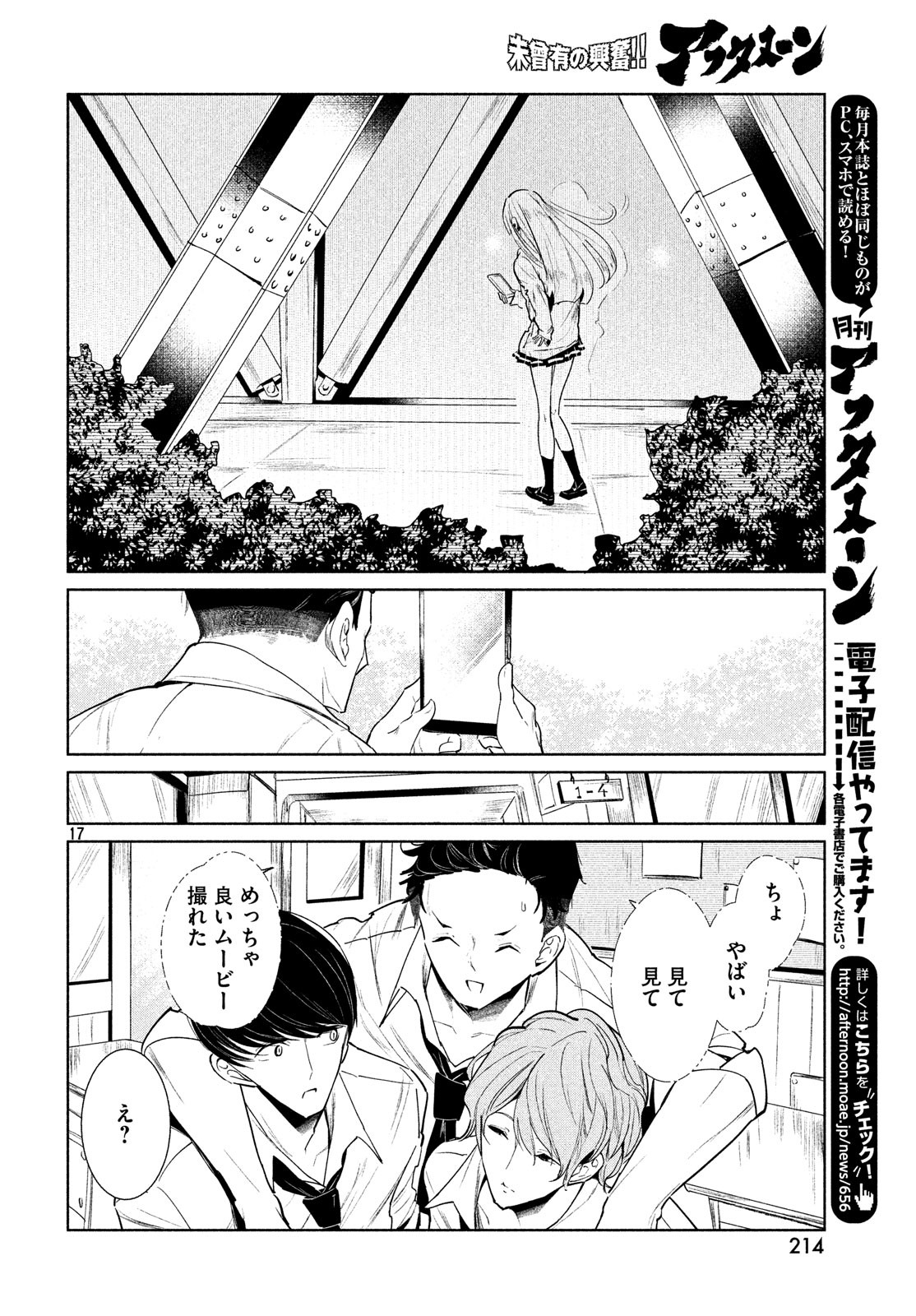 WONDANCE - raw - Chapter 1 - https://jpdd.ccdd.to/JPDD/wondance/88039/gp3n5luv2lu.jpg