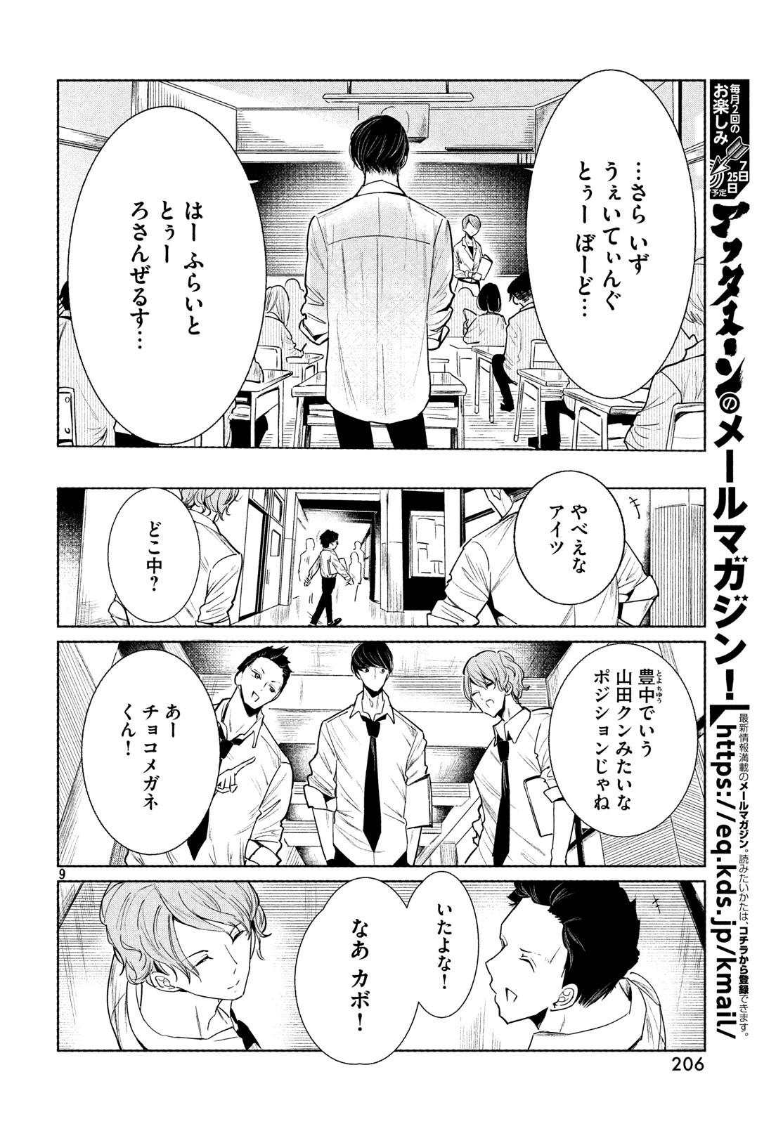 WONDANCE - raw - Chapter 1 - https://jpdd.ccdd.to/JPDD/wondance/88039/qnnqgteuzxq.jpg