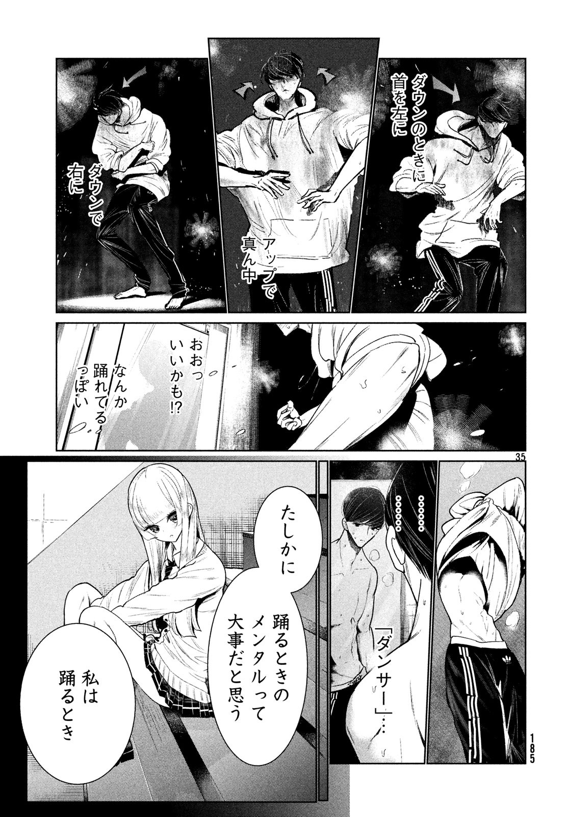 WONDANCE - raw - Chapter 2 - https://jpdd.ccdd.to/JPDD/wondance/90162/qzgtunoso1a.jpg