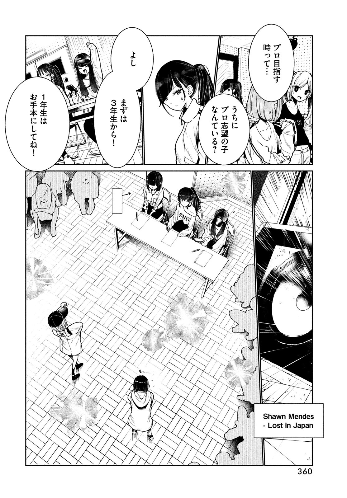 WONDANCE - raw - Chapter 3 - https://jpdd.ccdd.to/JPDD/wondance/99078/1laolxokn0w.jpg