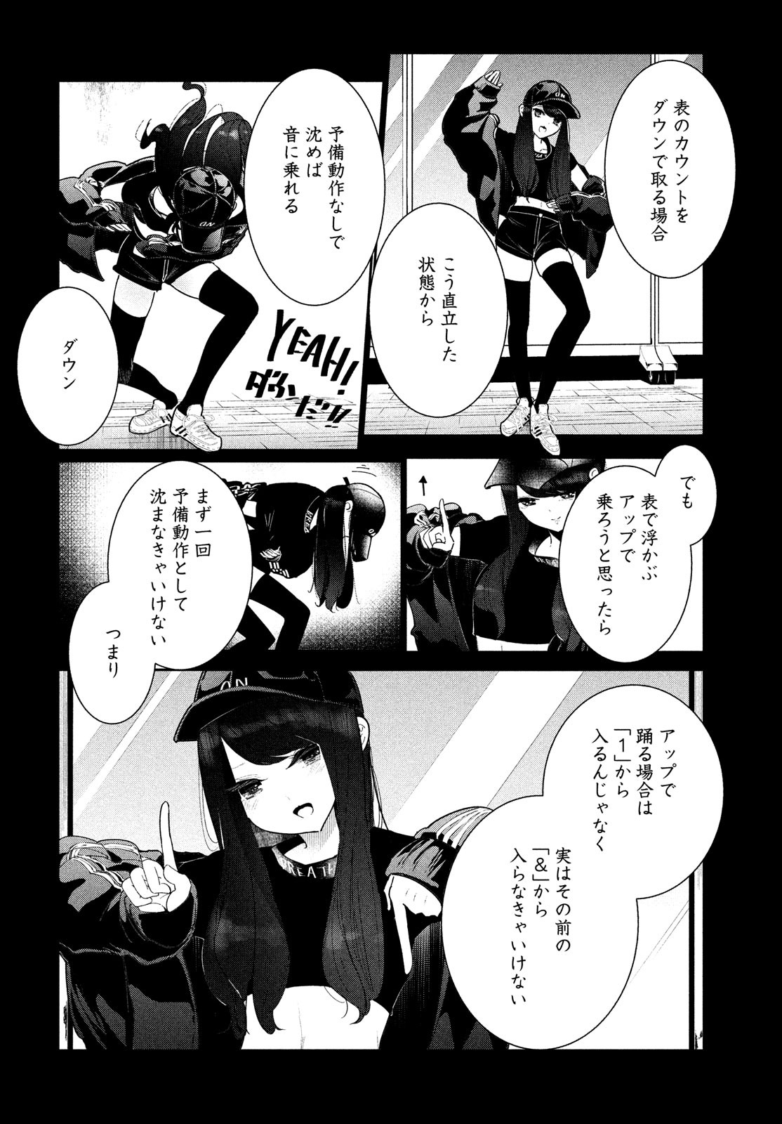 WONDANCE - raw - Chapter 3 - https://jpdd.ccdd.to/JPDD/wondance/99078/443m21knlhg.jpg