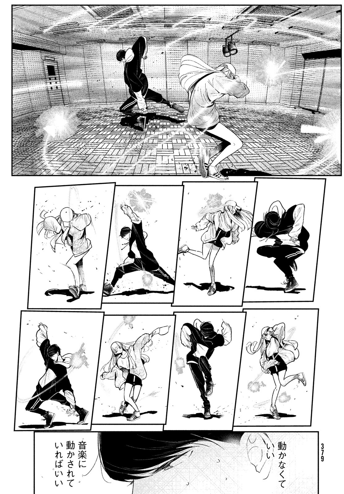 WONDANCE - raw - Chapter 3 - https://jpdd.ccdd.to/JPDD/wondance/99078/ekfjmfshxq0.jpg