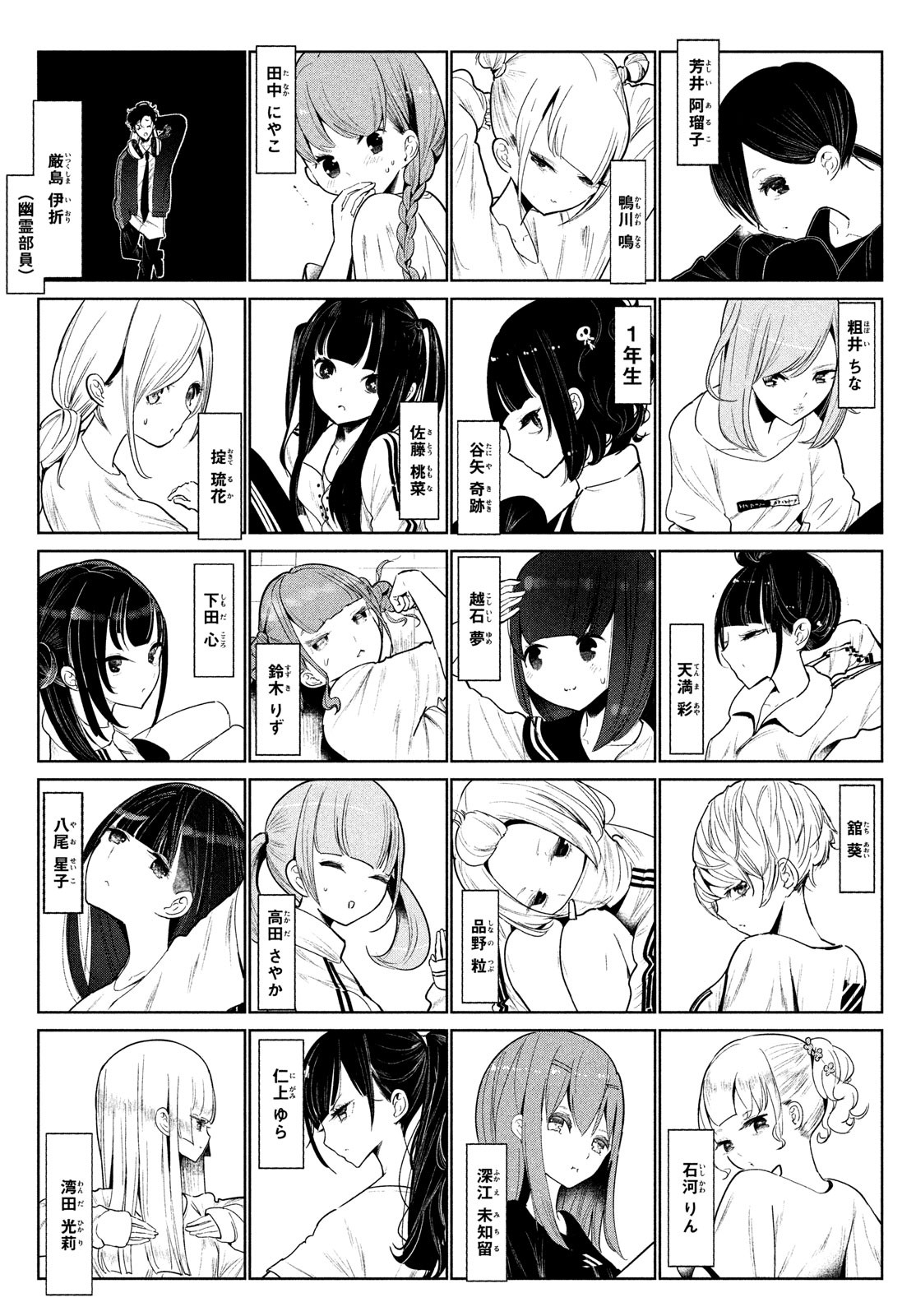 WONDANCE - raw - Chapter 3 - https://jpdd.ccdd.to/JPDD/wondance/99078/etf3uvx32c1.jpg