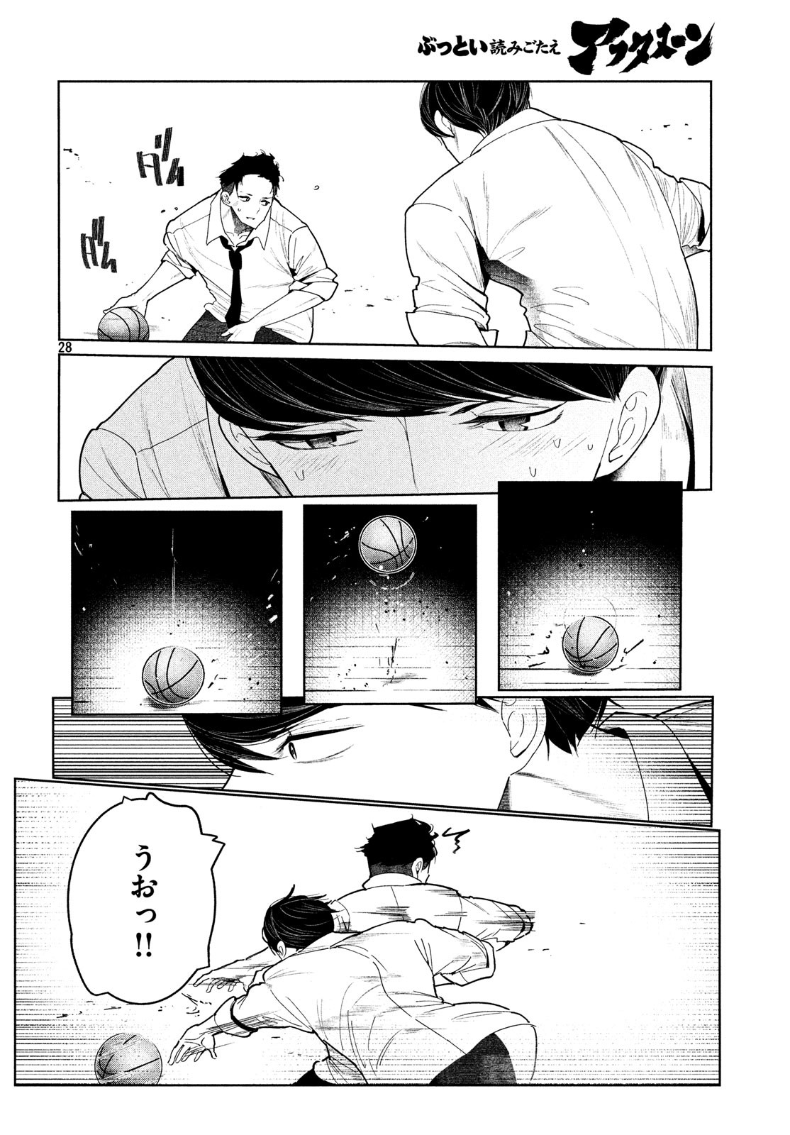 WONDANCE - raw - Chapter 3 - https://jpdd.ccdd.to/JPDD/wondance/99078/ic3bzal4mcn.jpg