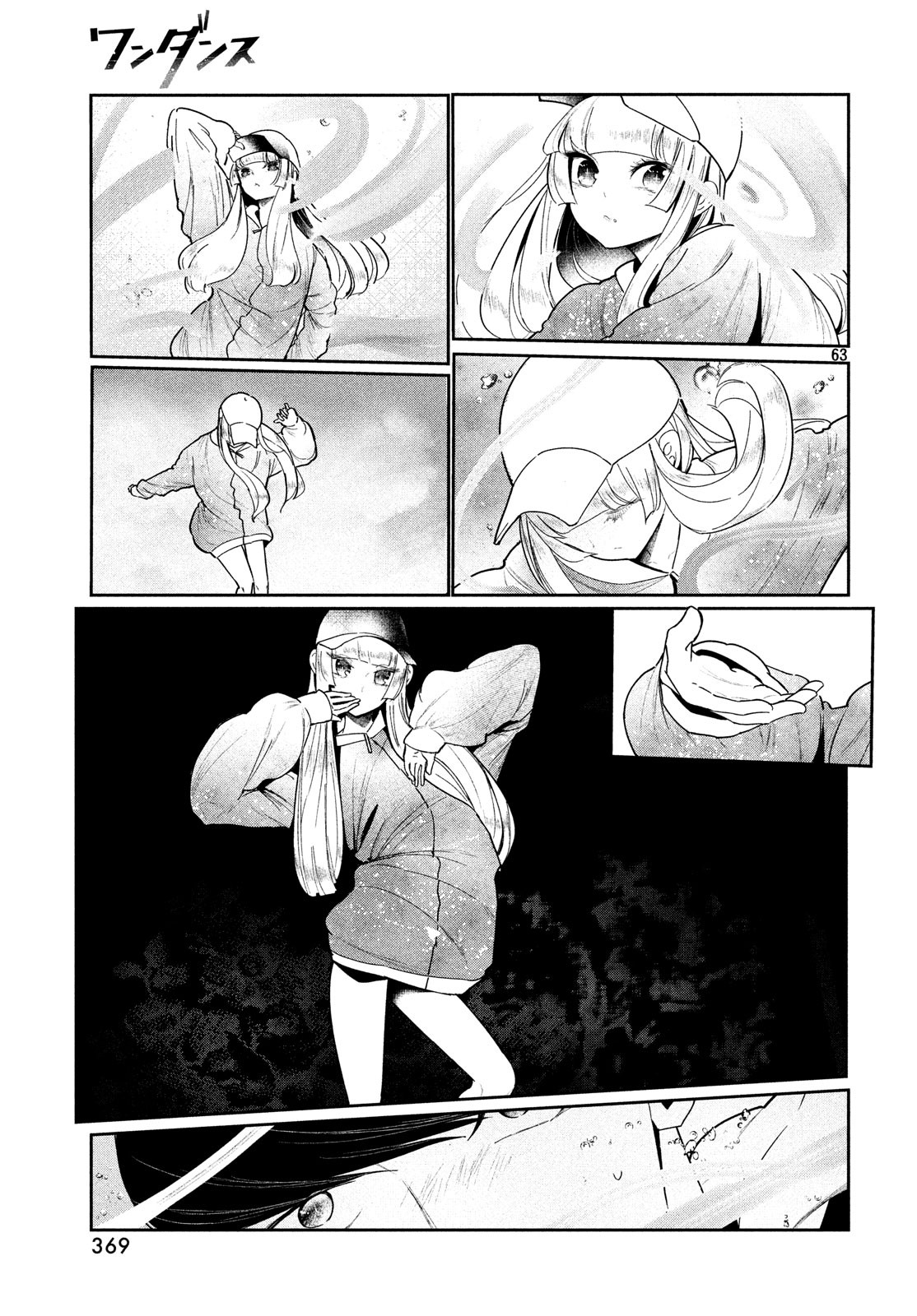 WONDANCE - raw - Chapter 3 - https://jpdd.ccdd.to/JPDD/wondance/99078/op3eucaqpqa.jpg