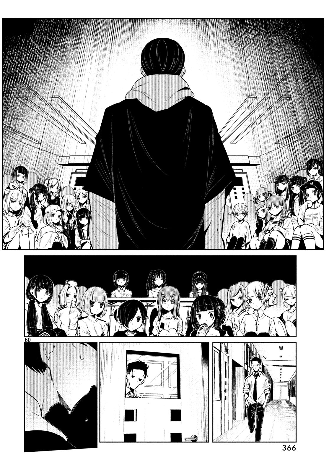 WONDANCE - raw - Chapter 3 - https://jpdd.ccdd.to/JPDD/wondance/99078/sysa0iuinob.jpg