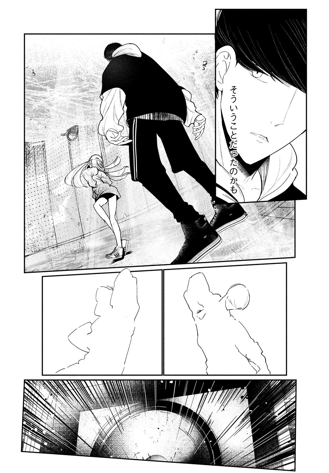 WONDANCE - raw - Chapter 3 - https://jpdd.ccdd.to/JPDD/wondance/99078/vvz5dsgi0zz.jpg