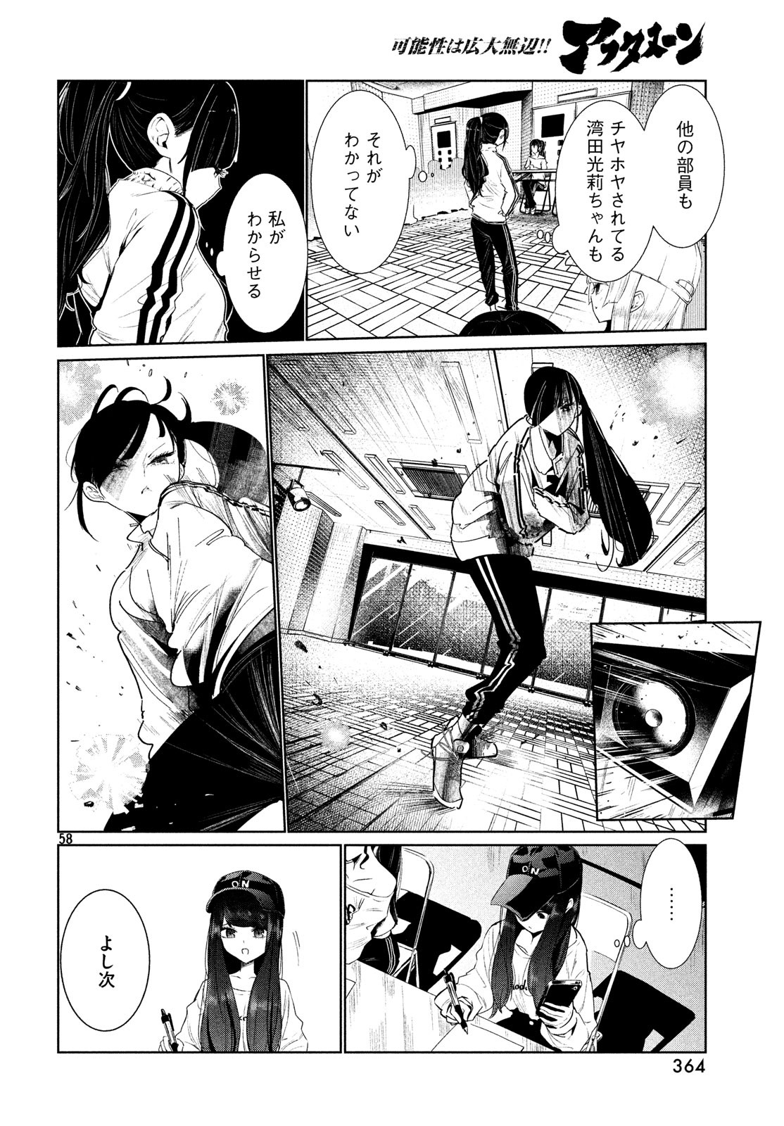 WONDANCE - raw - Chapter 3 - https://jpdd.ccdd.to/JPDD/wondance/99078/xccxjw3ny00.jpg