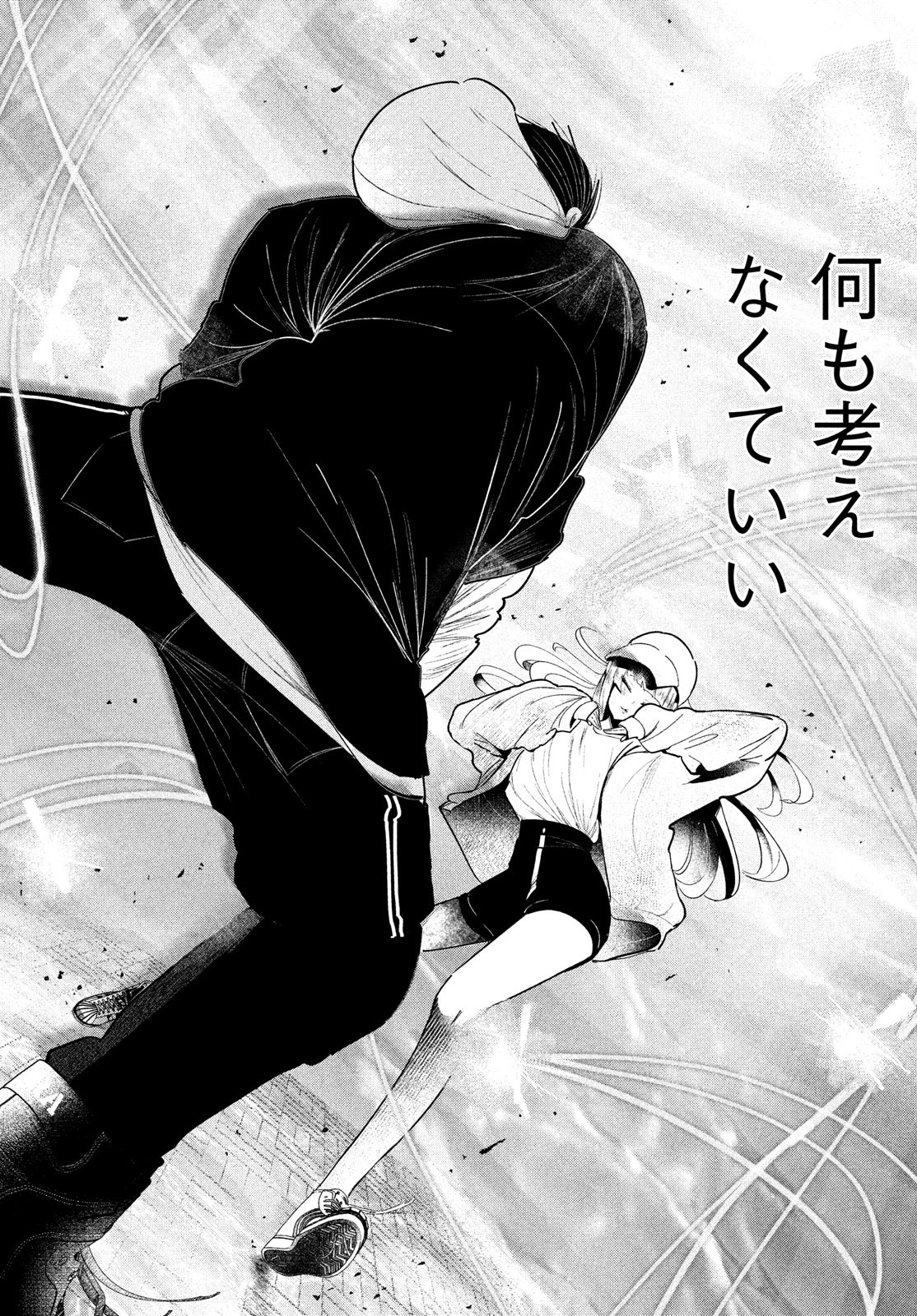 WONDANCE - raw - Chapter 3 - https://jpdd.ccdd.to/JPDD/wondance/99078/zisskokcwcw.jpg
