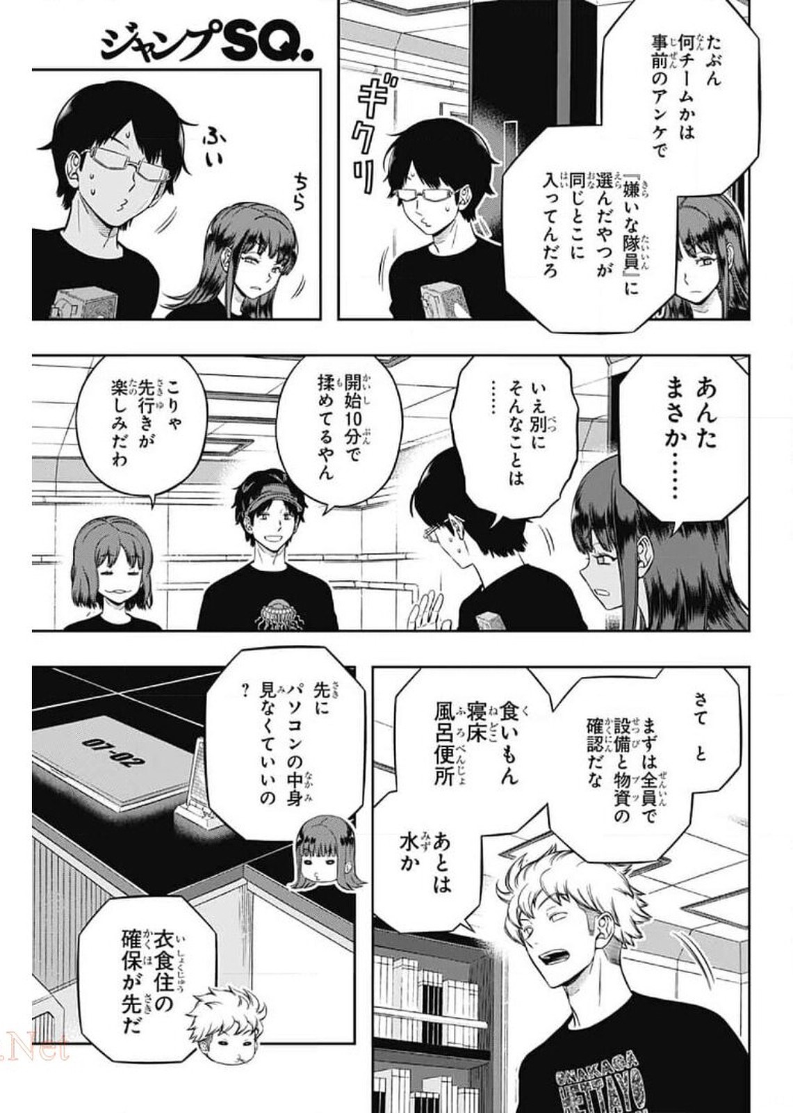 WORLD TRIGGER - raw - Chapter 207 - https://jpdd.ccdd.to/JPDD/worldtrigger/0bfdkzenauk.jpg