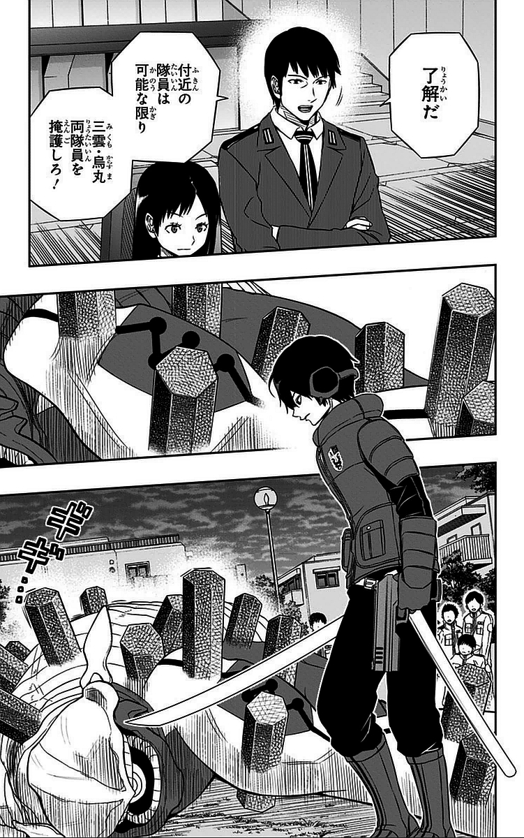 WORLD TRIGGER - raw - Chapter 58 - https://jpdd.ccdd.to/JPDD/worldtrigger/0cy0o2mxxq0.jpg