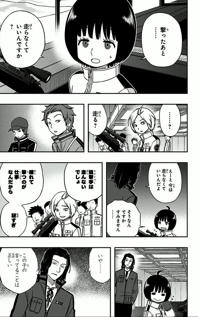 WORLD TRIGGER - raw - Chapter 34 - https://jpdd.ccdd.to/JPDD/worldtrigger/0idgjhimfnq.jpg