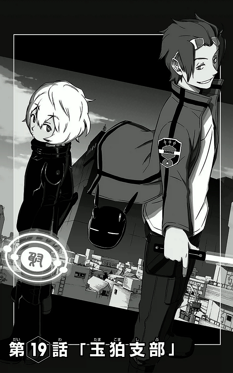 WORLD TRIGGER - raw - Chapter 19 - https://jpdd.ccdd.to/JPDD/worldtrigger/0idi3e4glsj.jpg