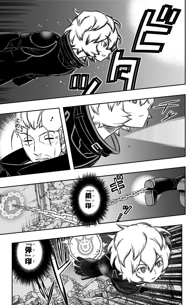 WORLD TRIGGER - raw - Chapter 78 - https://jpdd.ccdd.to/JPDD/worldtrigger/0lglwkapeuh.png