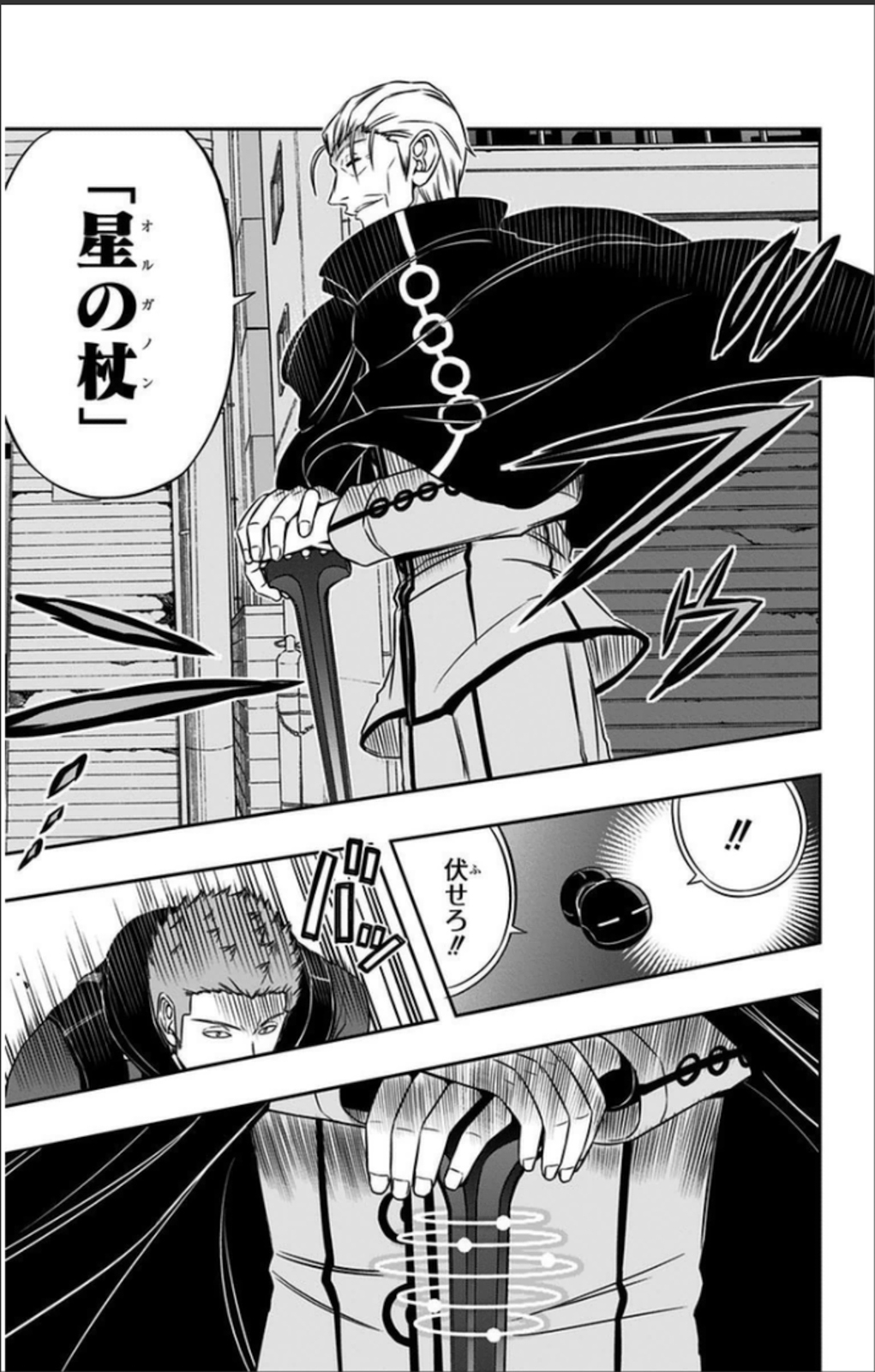 WORLD TRIGGER - raw - Chapter 62 - https://jpdd.ccdd.to/JPDD/worldtrigger/0osoc5jo3cg.jpg