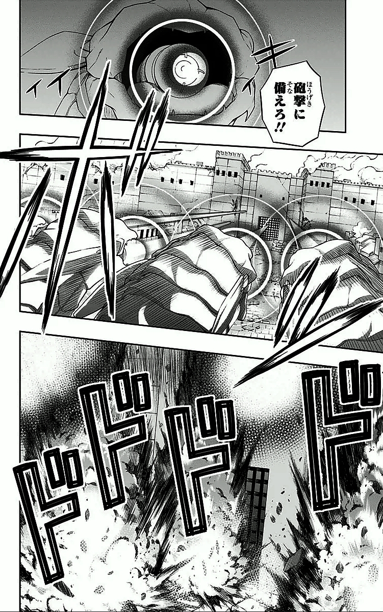 WORLD TRIGGER - raw - Chapter 20 - https://jpdd.ccdd.to/JPDD/worldtrigger/0trajj21310.jpg