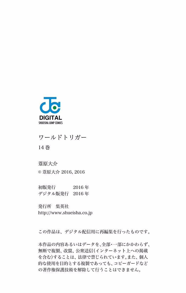 WORLD TRIGGER - raw - Chapter 124 - https://jpdd.ccdd.to/JPDD/worldtrigger/0txvduqgsyy.jpg