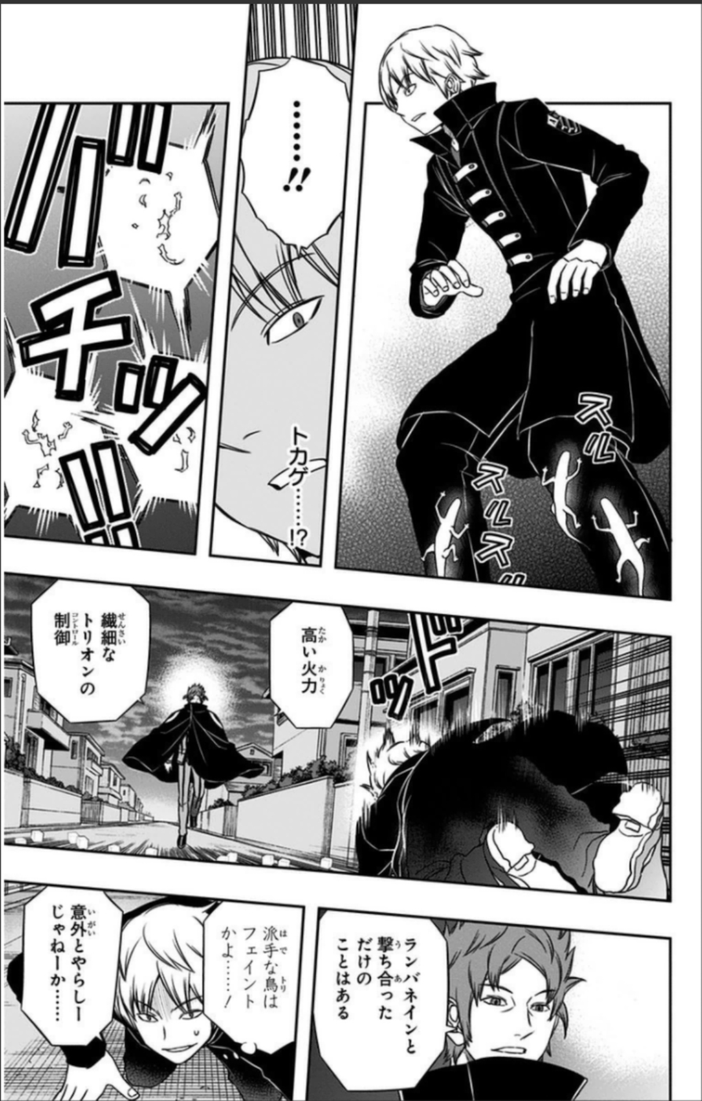 WORLD TRIGGER - raw - Chapter 68 - https://jpdd.ccdd.to/JPDD/worldtrigger/0udd00nzeri.jpg