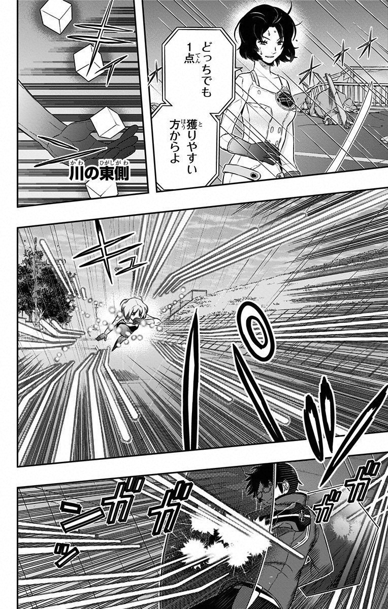 WORLD TRIGGER - raw - Chapter 97 - https://jpdd.ccdd.to/JPDD/worldtrigger/0wwoa4mhylq.jpg