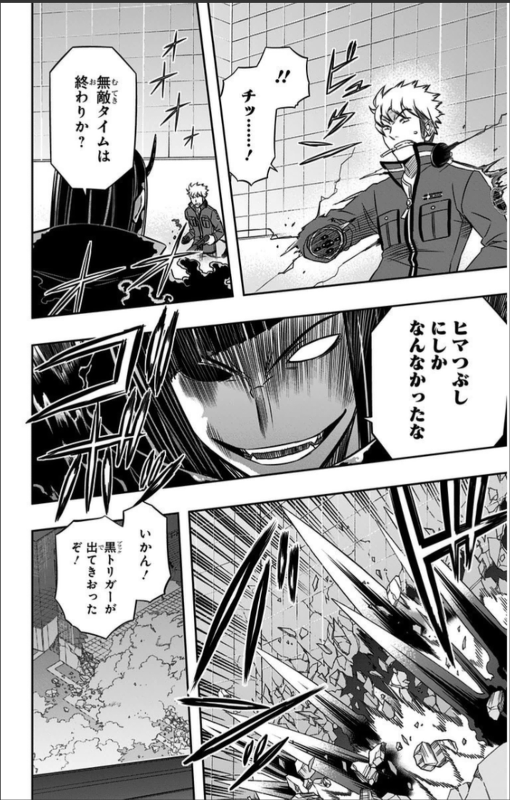 WORLD TRIGGER - raw - Chapter 70 - https://jpdd.ccdd.to/JPDD/worldtrigger/0xpzpntp4vi.jpg