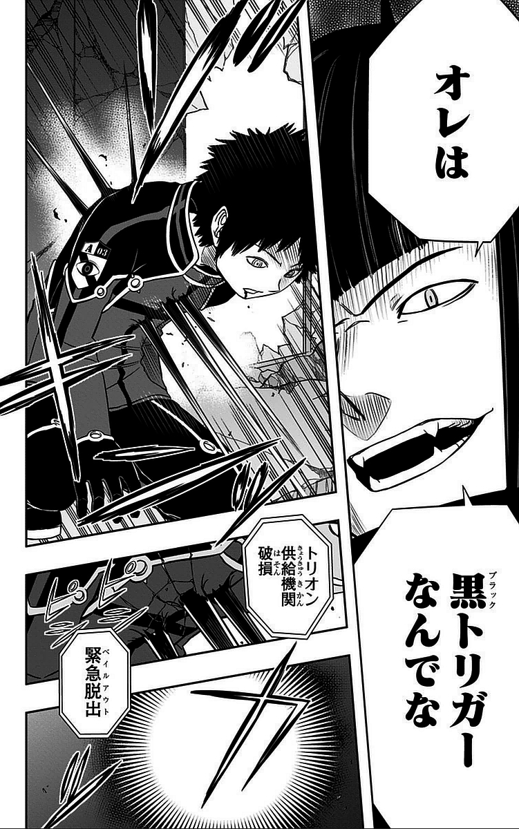 WORLD TRIGGER - raw - Chapter 56 - https://jpdd.ccdd.to/JPDD/worldtrigger/0zyjlqoavnr.jpg