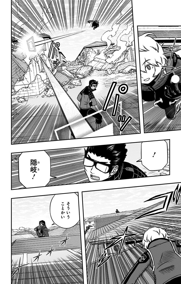 WORLD TRIGGER - raw - Chapter 158 - https://jpdd.ccdd.to/JPDD/worldtrigger/12040dbnxhe.jpg