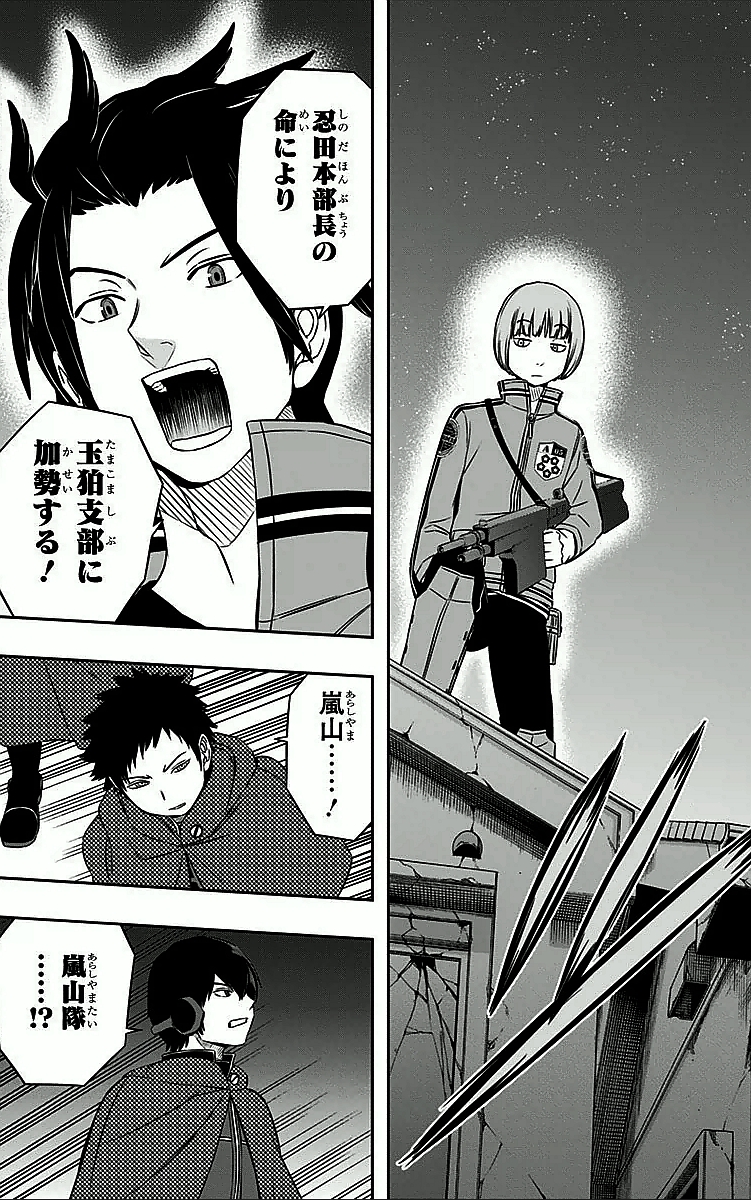 WORLD TRIGGER - raw - Chapter 25 - https://jpdd.ccdd.to/JPDD/worldtrigger/13lpj0vuckk.jpg