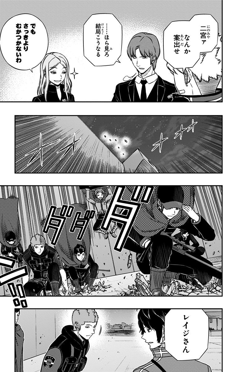 WORLD TRIGGER - raw - Chapter 127 - https://jpdd.ccdd.to/JPDD/worldtrigger/14iwhnrtnzw.jpg