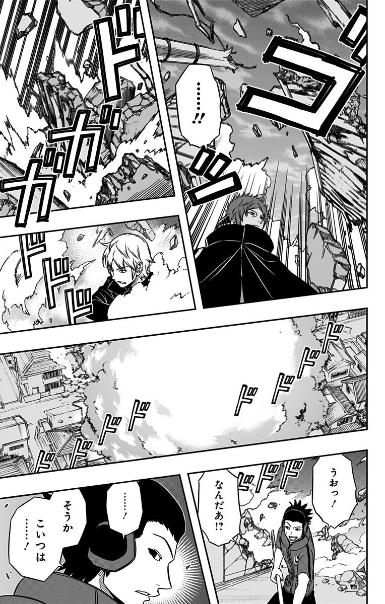 WORLD TRIGGER - raw - Chapter 72 - https://jpdd.ccdd.to/JPDD/worldtrigger/14pz0svysoq.png