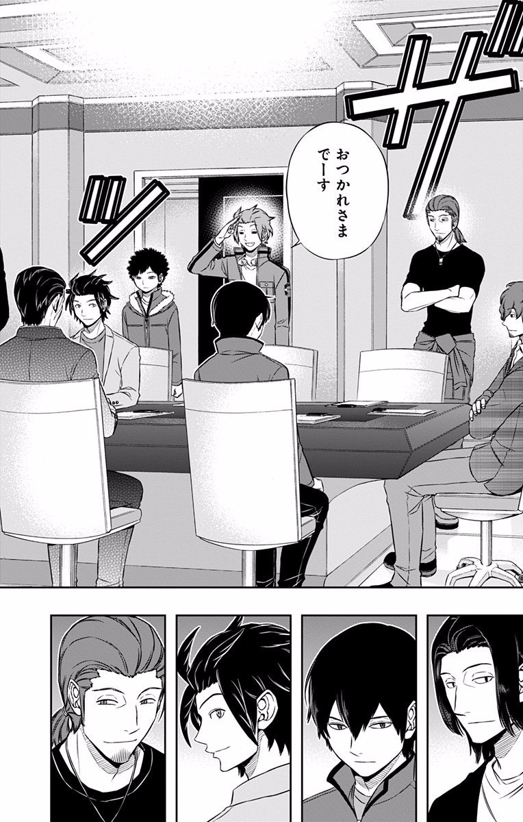 WORLD TRIGGER - raw - Chapter 116 - https://jpdd.ccdd.to/JPDD/worldtrigger/1bajbexbme3.jpg
