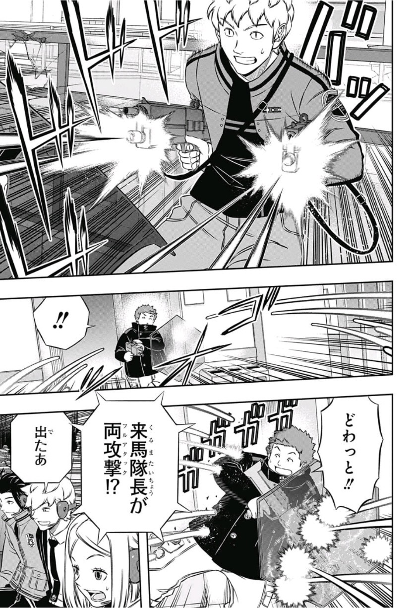 WORLD TRIGGER - raw - Chapter 168 - https://jpdd.ccdd.to/JPDD/worldtrigger/1ci12b0y21y.jpg