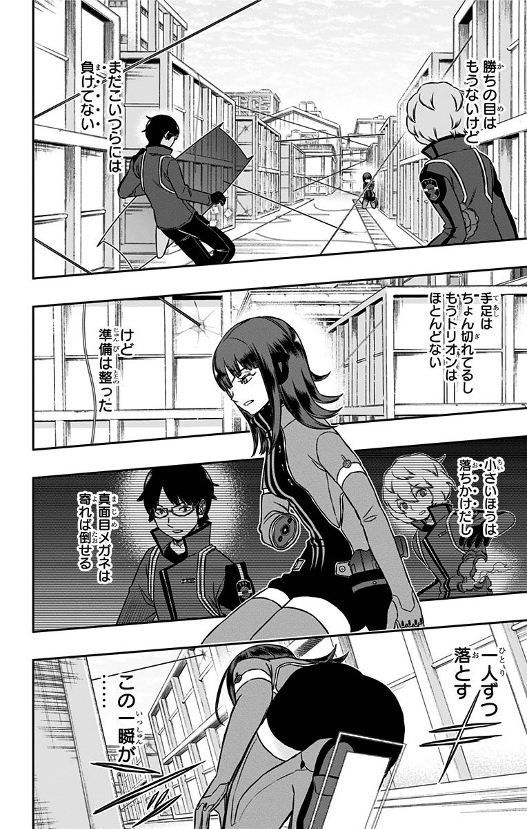 WORLD TRIGGER - raw - Chapter 145 - https://jpdd.ccdd.to/JPDD/worldtrigger/1djcmhaauaq.jpg
