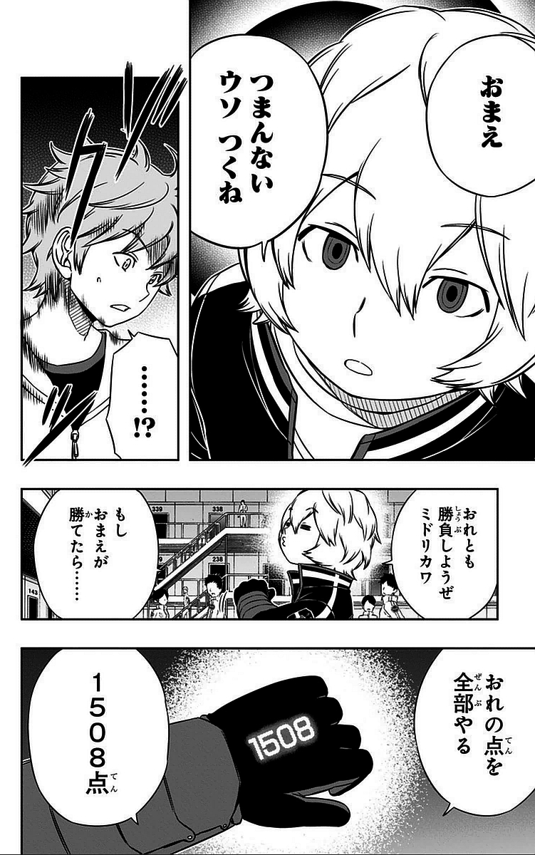 WORLD TRIGGER - raw - Chapter 39 - https://jpdd.ccdd.to/JPDD/worldtrigger/1nsidyw05a2.jpg