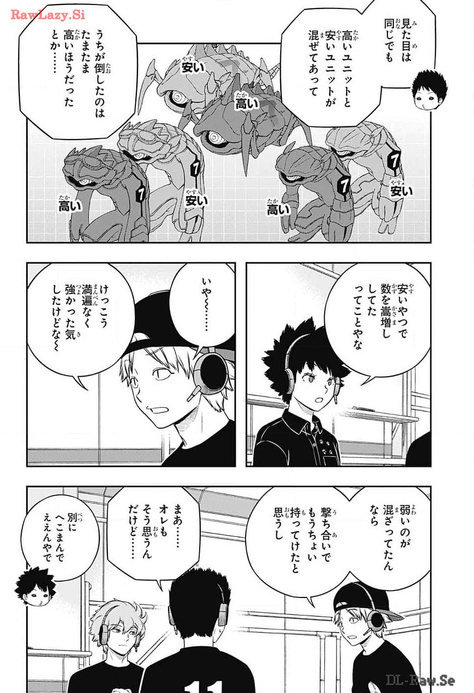 WORLD TRIGGER - raw - Chapter 241 - https://jpdd.ccdd.to/JPDD/worldtrigger/1pprqhi0ved.jpg