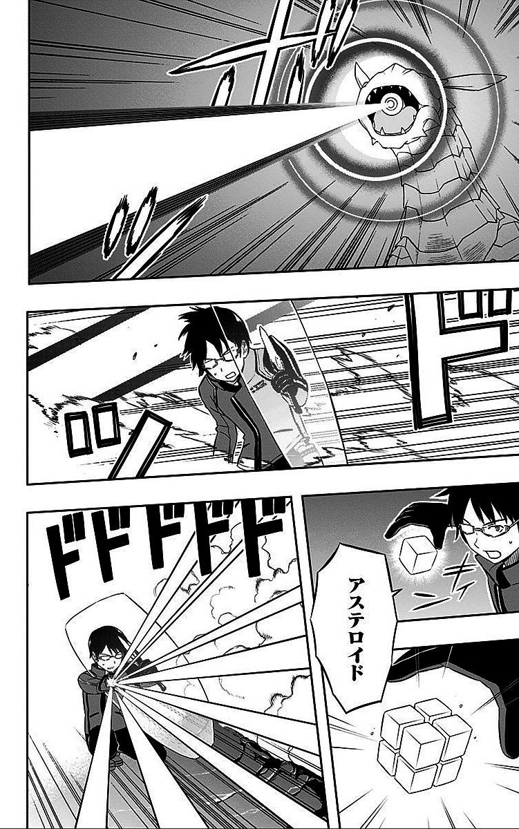 WORLD TRIGGER - raw - Chapter 12 - https://jpdd.ccdd.to/JPDD/worldtrigger/1qrlzvpckkq.jpg